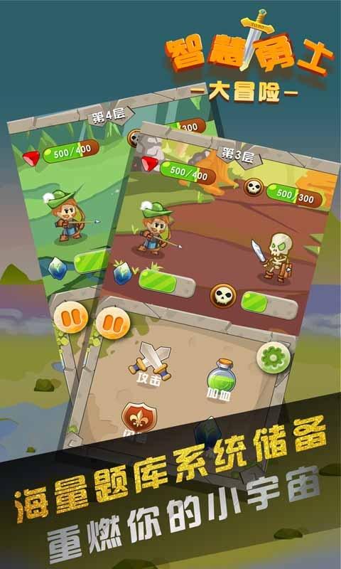 球球大作战下载最新版
